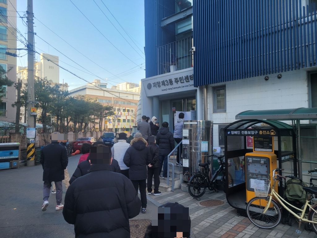 서울 광진구 자양3동 주민센터에 설치된 사전투표소. /사진=독자제공