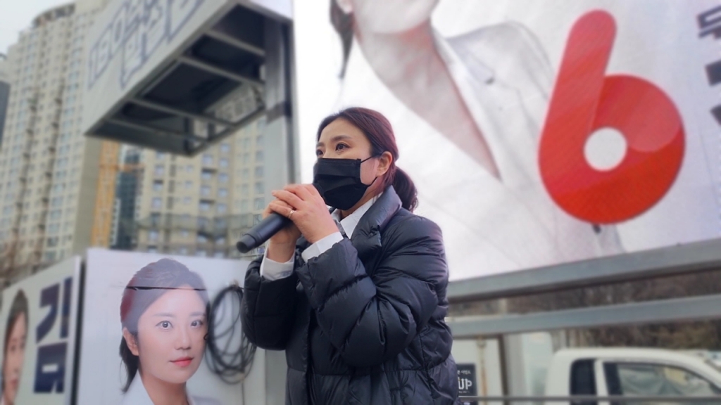 김소연 후보의 국회의원 재·보궐선거 유세현장./