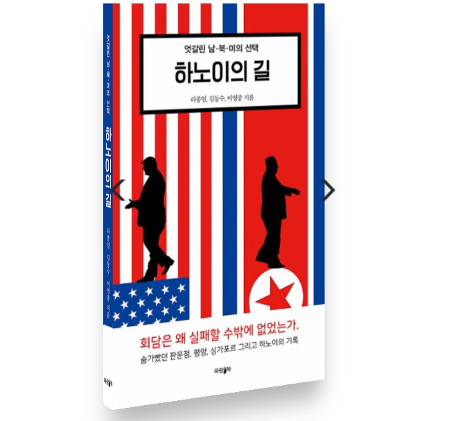 /사진= 출판사 제공