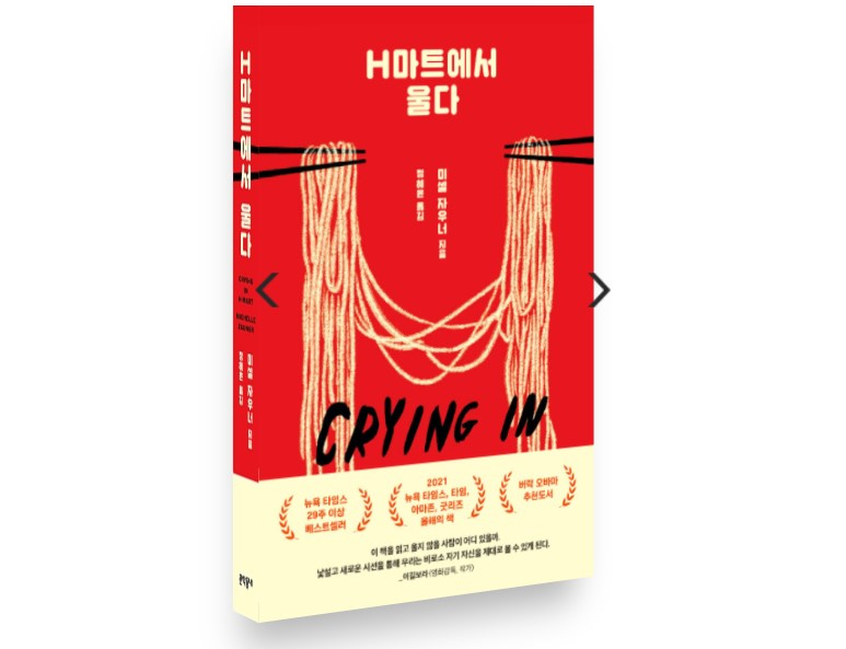 /사진= 출판사 제공