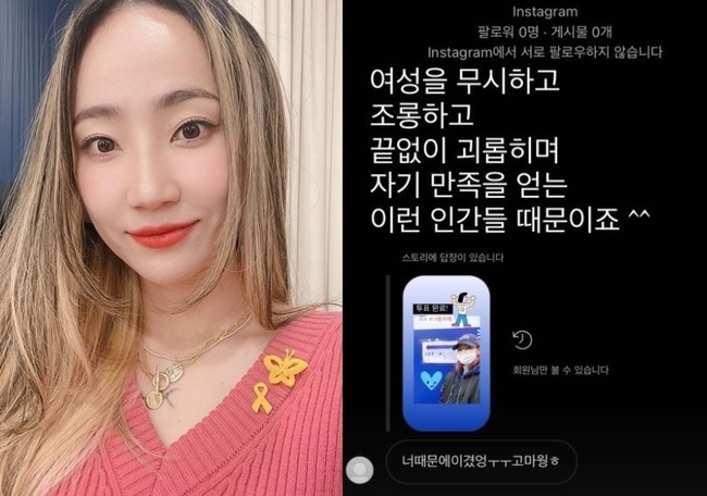 /사진=핫펠트 인스타그램