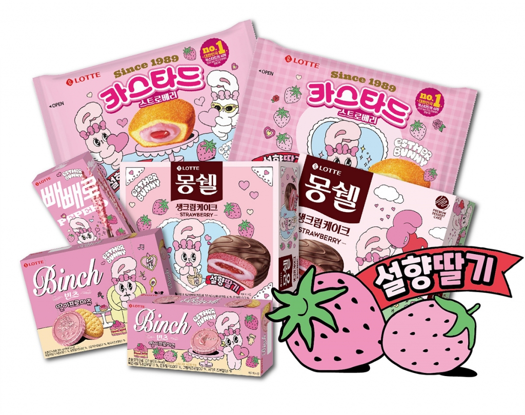 롯데제과의 봄 시즌 한정판 제품./사진제공=롯데제과