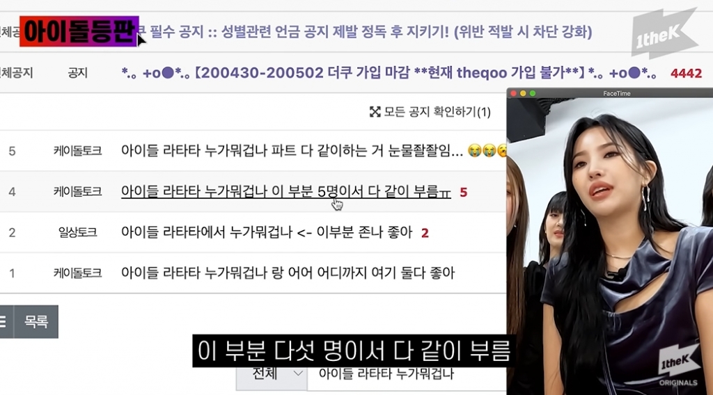 /사진=유튜브 채널 '원더케이(1theK)'