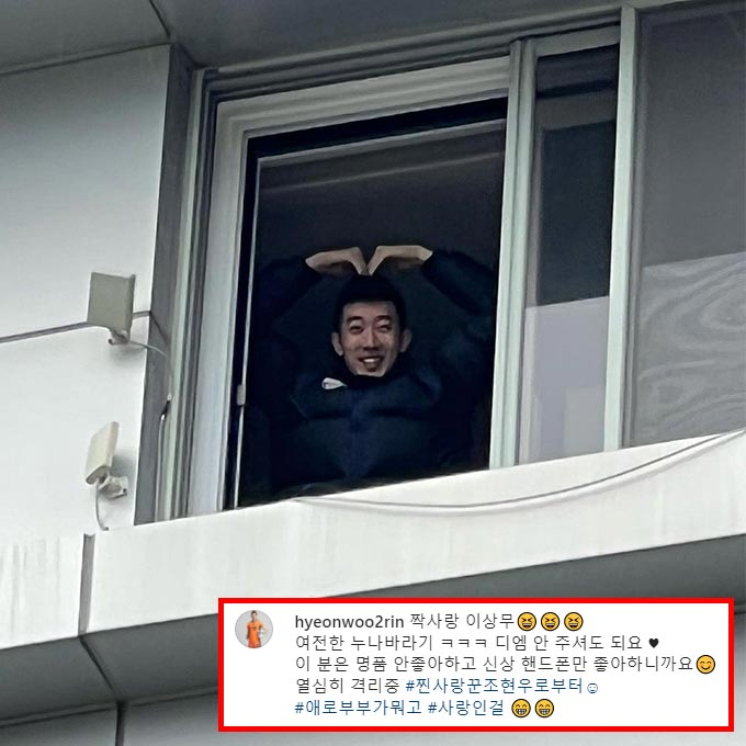 /사진=조현우 가족 인스타그램