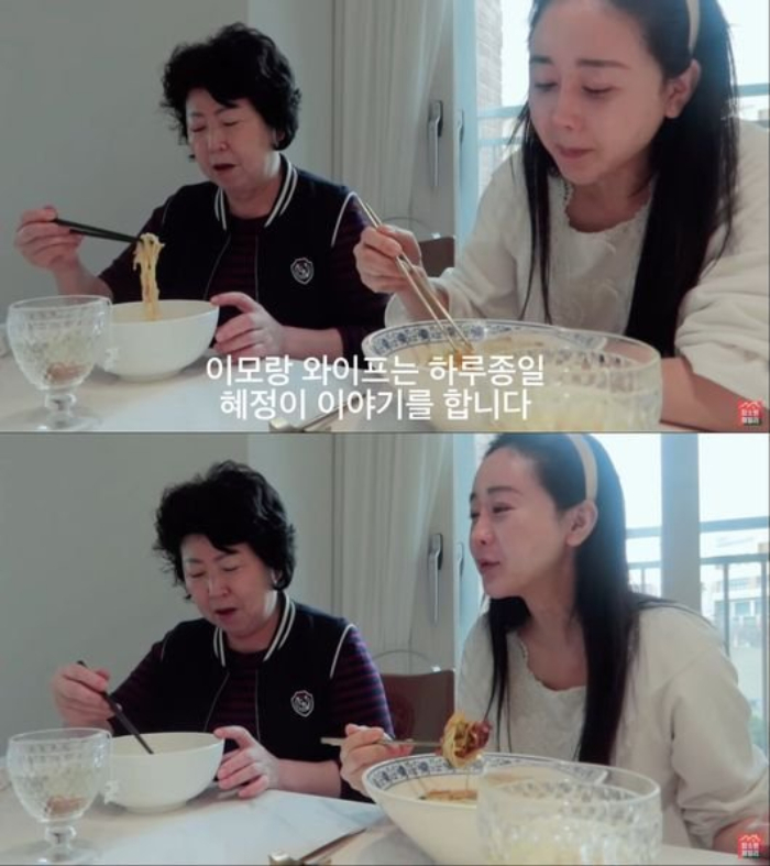 /사진=진화 유튜브 채널