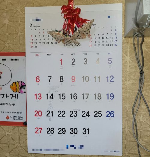 거리두기 인원 제한이 6인에서 8인으로 확대된 지난 21일 오후 서울 용산구 삼각지역 인근. 중식당을 운영하는 하씨(남·60대)가 예약 손님을 기록해놓는 달력. /사진=김도균 기자