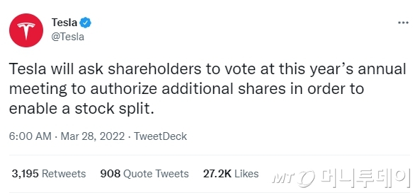 테슬라가 트위터를 통해 주식 분할 추진을 밝혔다. /사진=테슬라 트위터