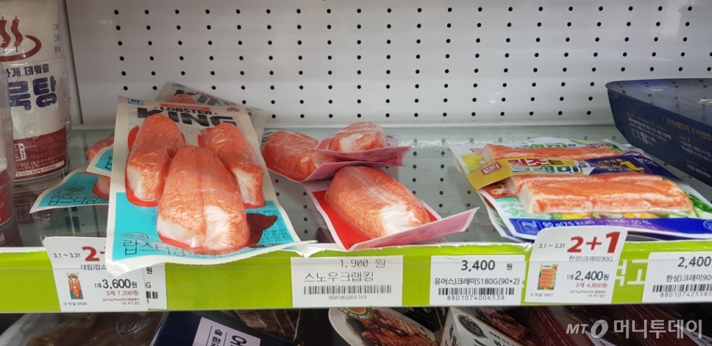 편의점에서 판매되고 있는 게맛살/사진= 박미주 기자