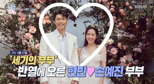 사진=KBS 방송화면 캡처