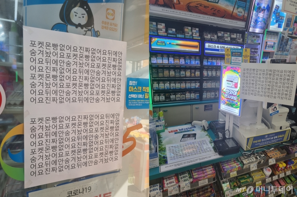 /사진=독자 제공