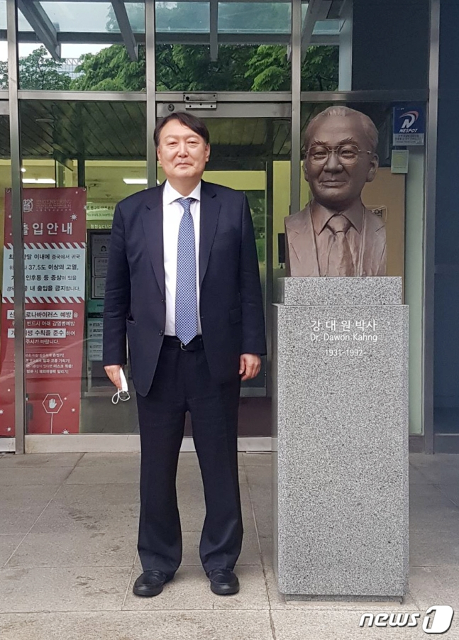 (서울=뉴스1) = 윤석열 전 검찰총장이 지난 17일 서울대 반도체 공동연구소를 방문해 반도체 물리학자인 고(故) 강대원 박사 흉상 앞에서 기념 촬영을 하고 있다. 윤 전 총장이 지난 3월 사퇴한 뒤 국내 주요 산업분야 현장을 찾은 것은 이번이 처음이다. (독자 제공)2021.5.19/뉴스1