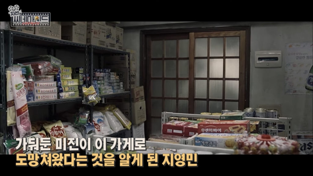 / 사진=유튜브 채널 '그것이 알고싶다' 캡처