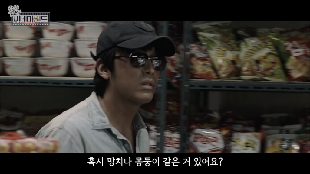 / 사진=유튜브 채널 '그것이 알고싶다' 캡처