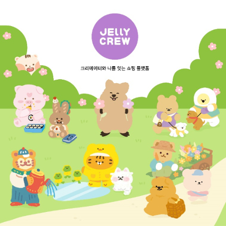 사진제공=핸드허그
