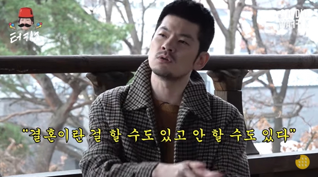 /사진=유튜브 채널 '스튜디오 와플 - STUDIO WAFFLE'
