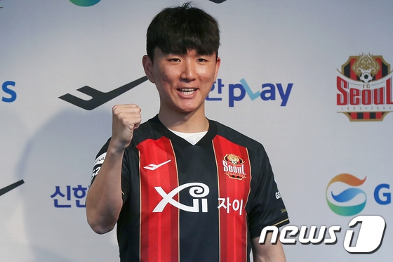 FC서울과 계약한 황인범이 10일 열린 입단식에서 포즈를 취하고 있다. /사진=뉴스1