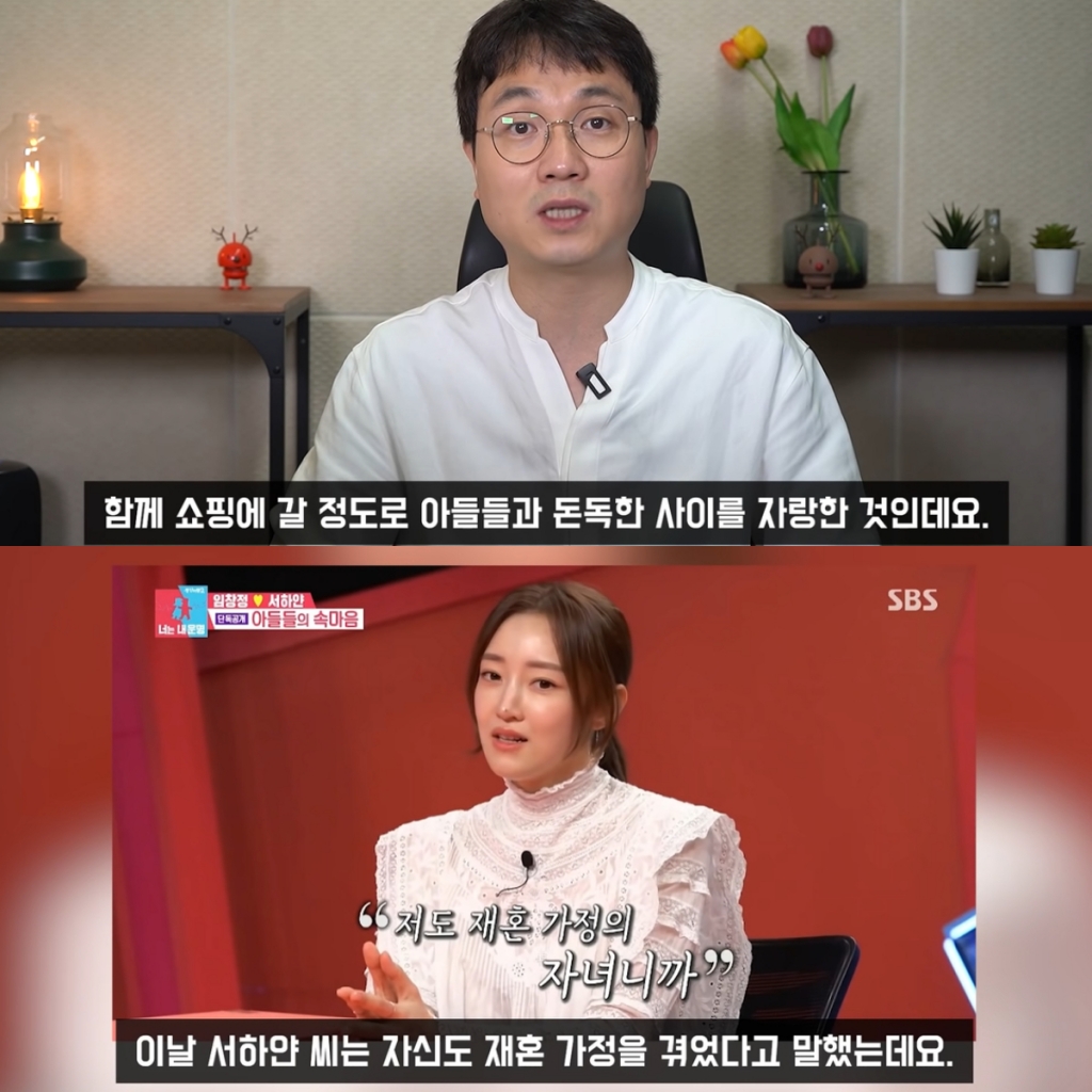 / 사진=유튜브 채널 '연예 뒤통령이진호' 캡처