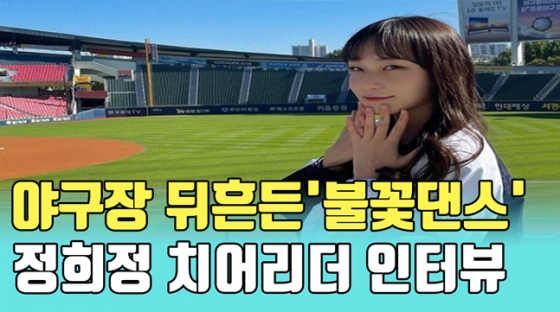 /그래픽=이원희 기자