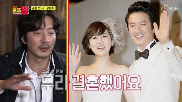 /사진=TV조선 캡처