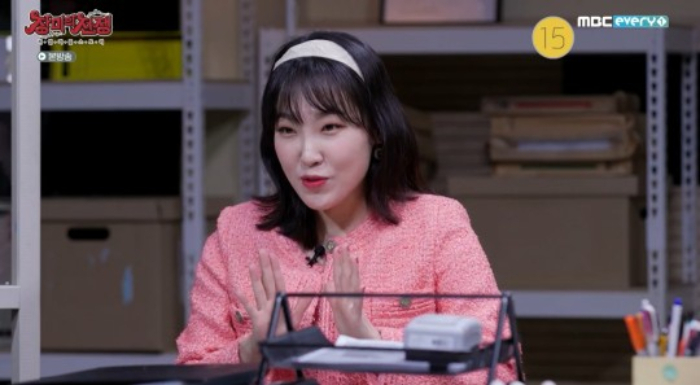 /사진=MBC에브리원 '리얼 커플 스토리-장미의 전쟁'