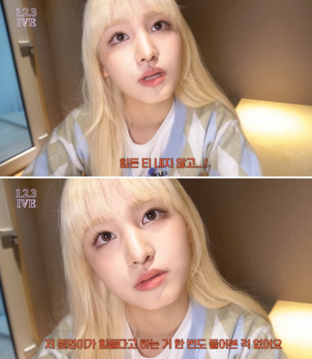 / 사진=온라인 커뮤니티 캡처