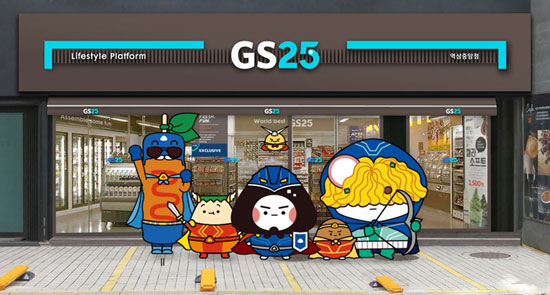 GS25가 제작한 삼각김밥 캐릭터 '삼김이' /사진=GS리테일