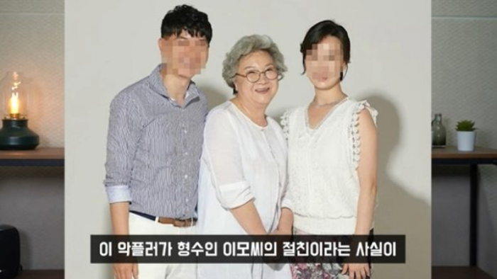 /사진=유튜브 채널 '연예뒤통령 이진호'