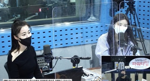 / 사진=SBS 파워FM ‘최화정의 파워타임’