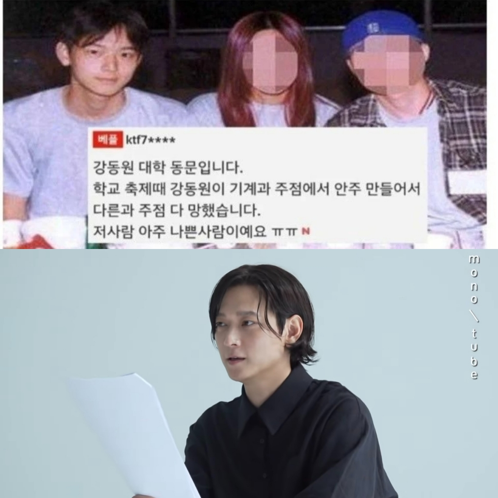 / 사진=온라인 커뮤니티 더쿠 캡처, 유튜브 채널 '모노튜브' 캡처