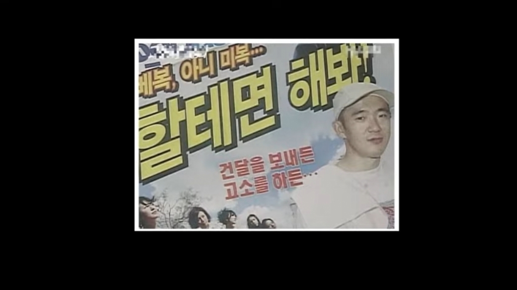 /사진=유튜브 채널 '연예부장' 