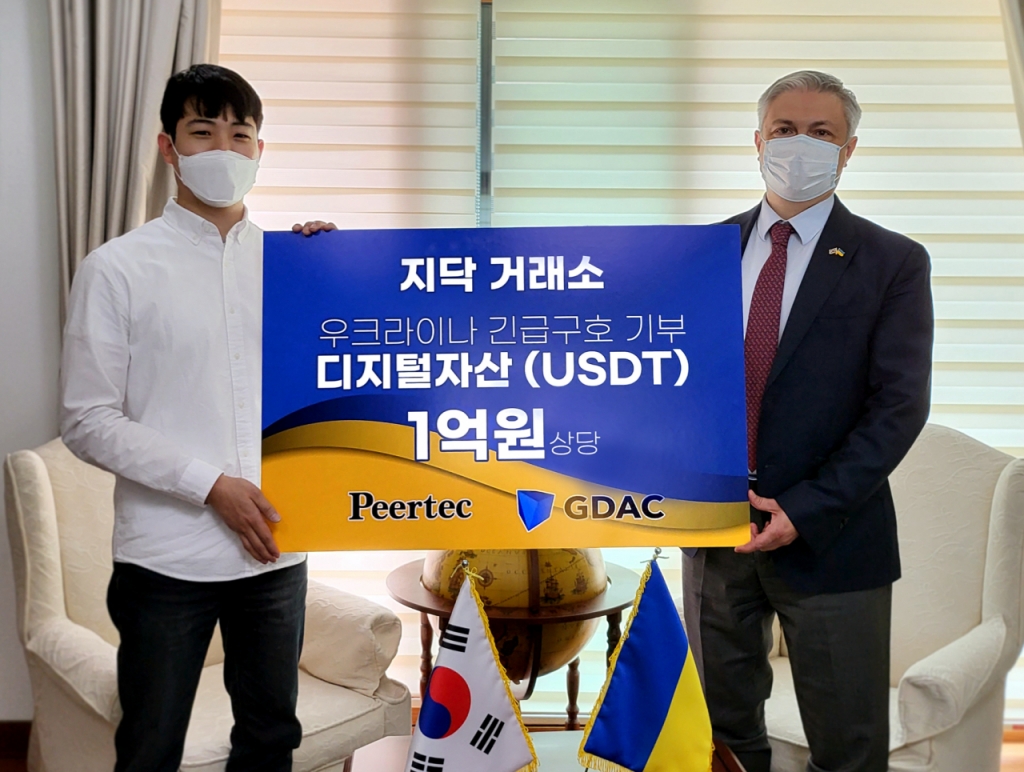 지닥, 우크라이나에 1억원 상당 스테이블코인 기부 - 머니투데이
