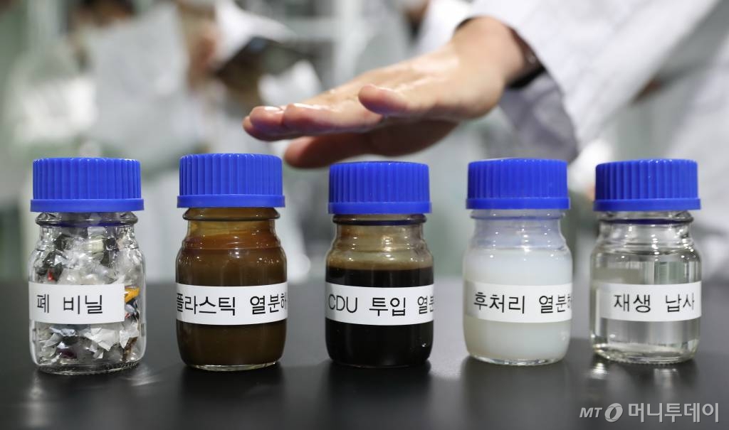 폐비닐에서 생산한 열분해유을 단계별로 나눠놓은 모습. 열분해유는 후처리를 거쳐 공정 투입용 원유로 만들고, 재생 납사(나프타)까지 석유화학 제품 생산이 가능하다. /대전=이기범 기자 leekb@
