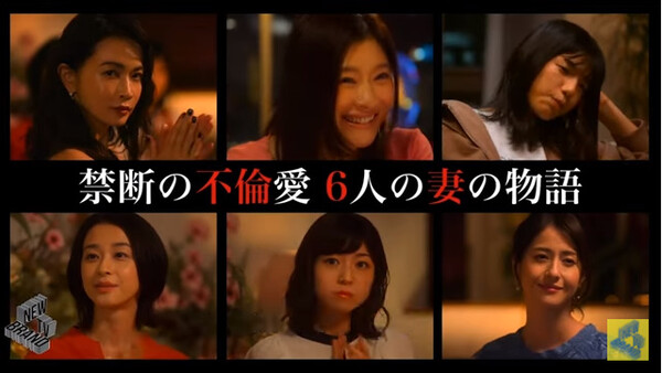 사진출처='금붕어 아내' 예고편 영상 캡처