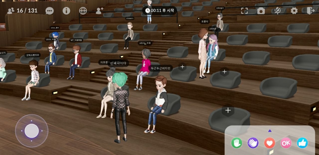 메타버스로 구현할 '2022 키플랫폼'의 리허설 장면