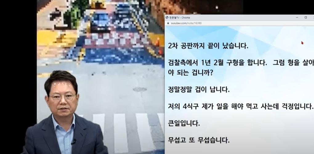 사진=한문철TV