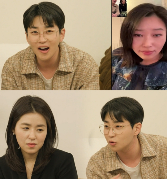 / 사진=MBC '호적메이트'