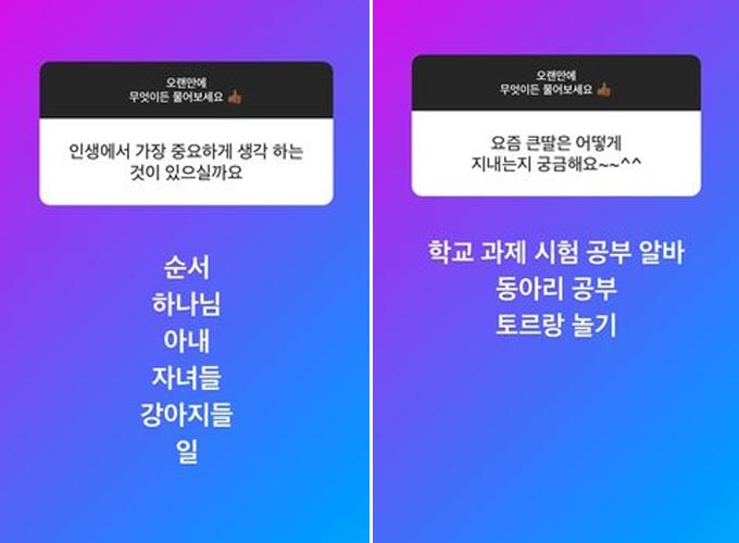 /사진=진태현 인스타그램