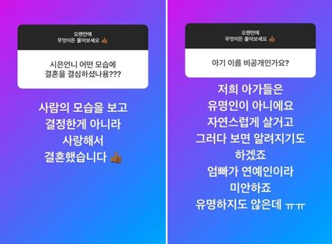 /사진=진태현 인스타그램