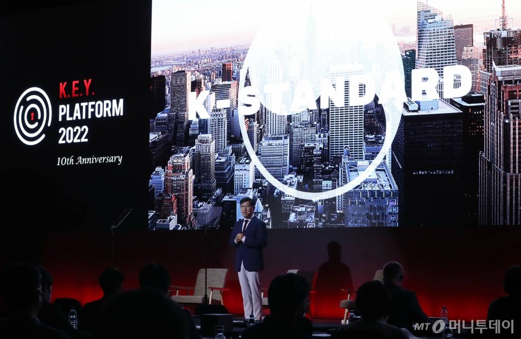 황종덕 키플랫폼 총괄 디렉터가 28일 여의도 콘래드 서울에서 머니투데이 주최로 열린 '2022 키플랫폼' 총회에서 '불안정한 세계: 복합 리스크의 현실화'에 대해 발표하고 있다. /사진=이기범 기자 leekb@