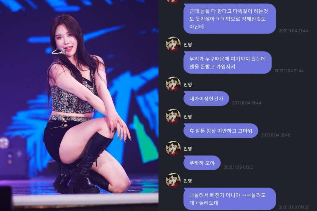 /사진=머니투데이, 온라인 커뮤니티 더쿠 캡처