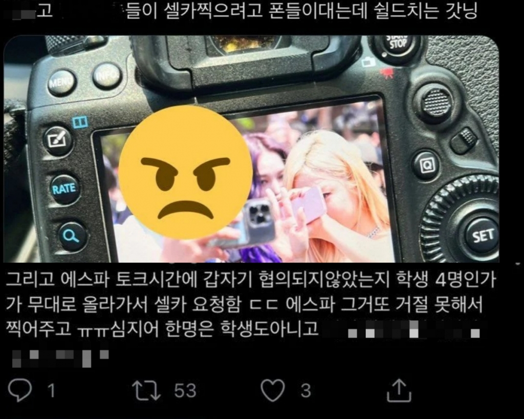 /사진=온라인 커뮤니티 '더쿠' 캡처