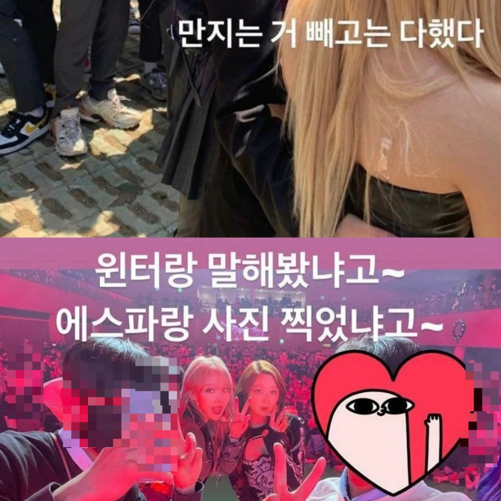 /사진=온라인 커뮤니티 '더쿠' 캡처