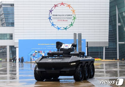  한-아세안 특별정상회의 경호안전통제단에서 운용하는 다목적 무인경비차량 'HR-셰르파'