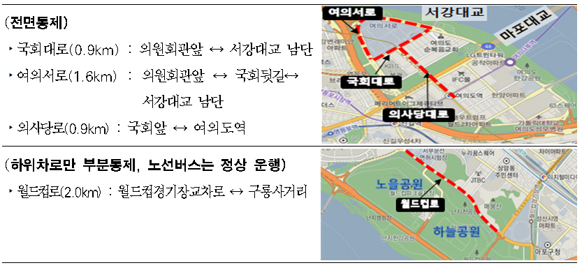 /자료제공=서울시 