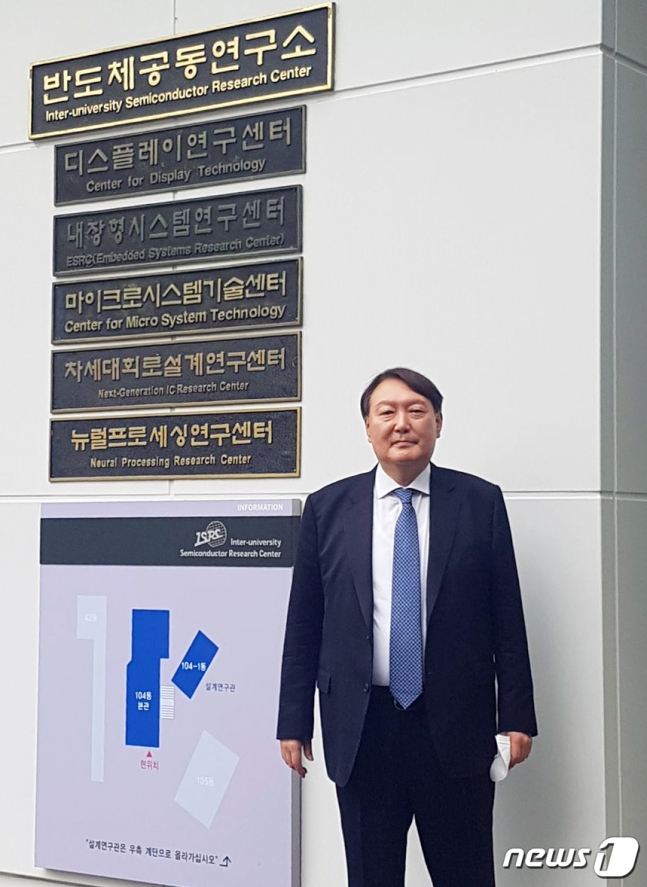 윤석열 전 검찰총장이 지난 17일 서울대 반도체 공동연구소를 방문해 반도체 물리학자인 고(故) 강대원 박사 흉상 앞에서 기념 촬영을 하고 있다. 윤 전 총장이 지난 3월 사퇴한 뒤 국내 주요 산업분야 현장을 찾은 것은 이번이 처음이다. (독자 제공)2021.5.19/뉴스1 