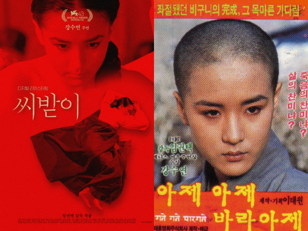 /사진=네이버 영화 캡처
