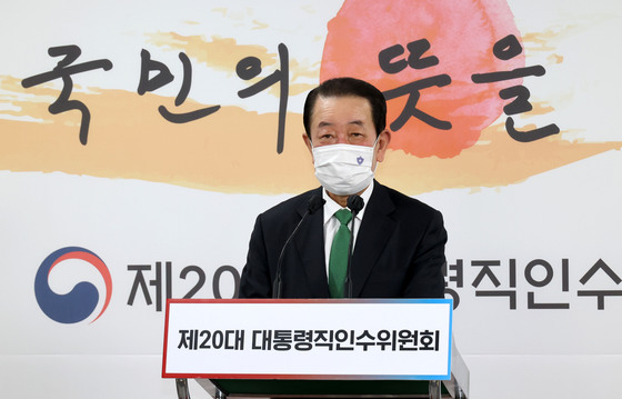 (서울=뉴스1) 안은나 기자 = 박주선 대통령취임준비위원장이 6일 오전 서울 종로구 삼청동 인수위 공동기자회견장에서 기자회견을 열고 취임식 행사 내용과 최종 확정된 외빈 명단을 발표하고 있다.(공동취재) 2022.5.6/뉴스1  