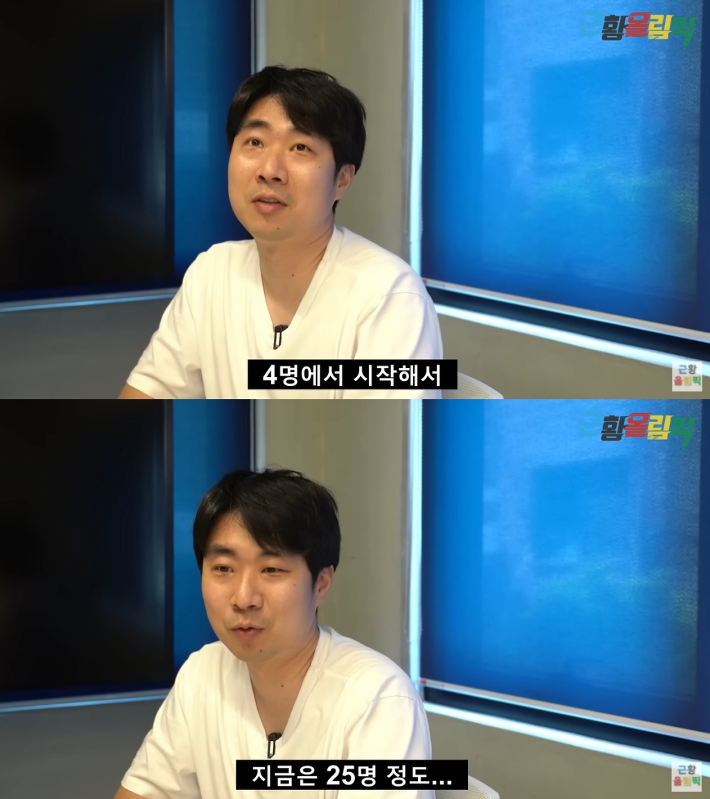 /사진=유튜브 채널 '근황올림픽' 캡처