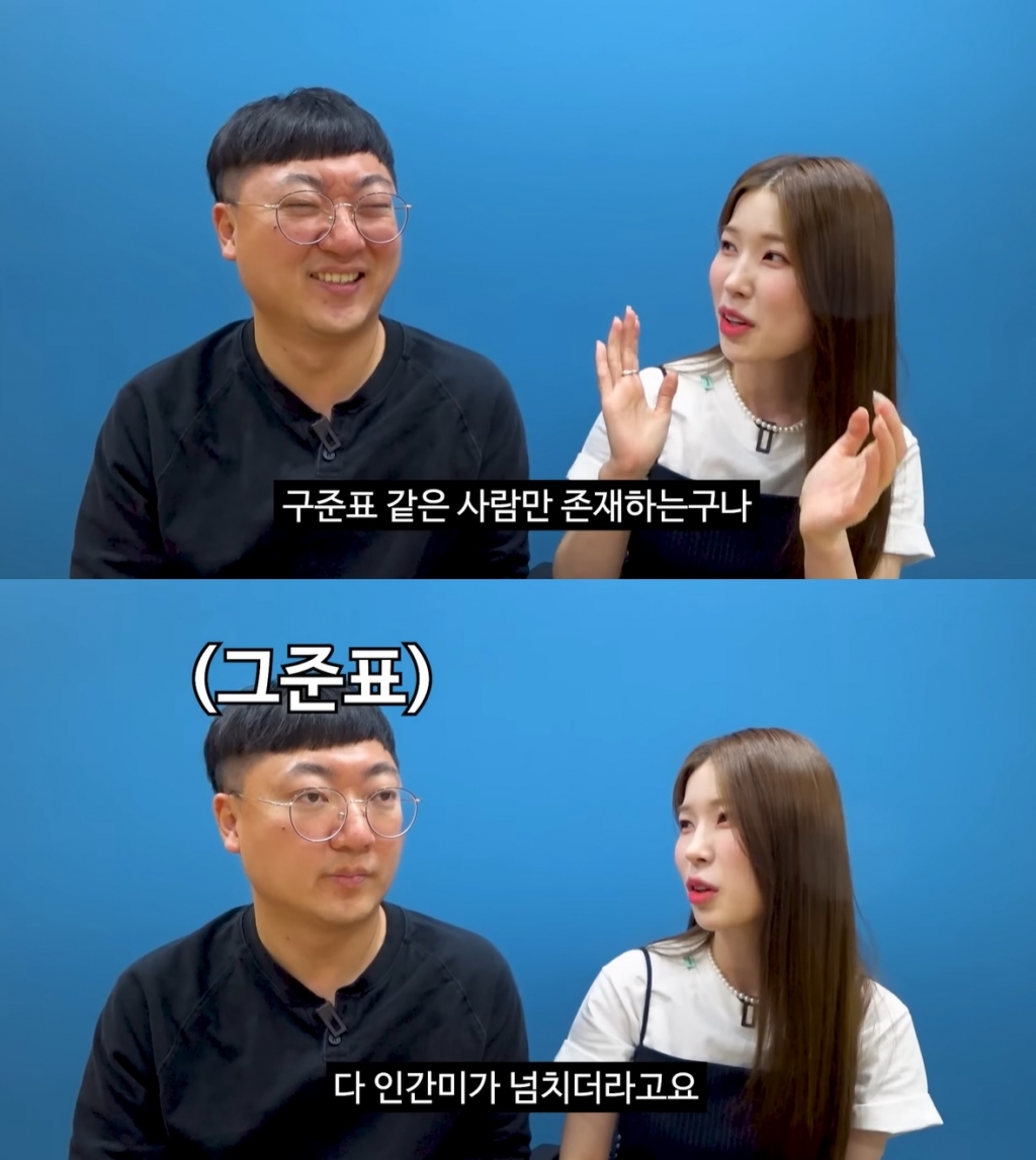 /사진=유튜브 채널 '충주시' 캡처