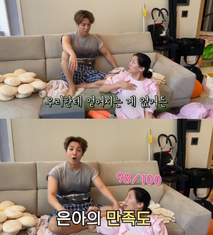 /사진=고은아 유튜브 채널